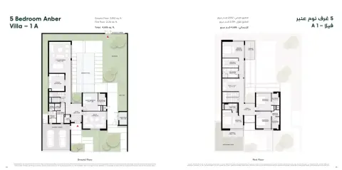 Anber: Floor plan Type A, 4,686 sq ft