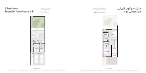 Sequoia: Floor plan Type B, 1,965 sq ft