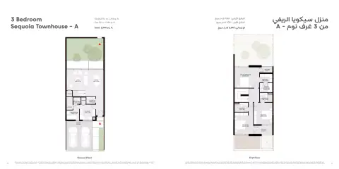 Sequoia: Floor plan Type A, 2,348 sq ft
