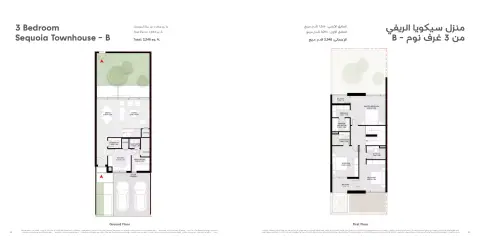 Sequoia: Floor plan Type B, 2,348 sq ft