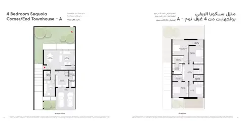 Sequoia: Floor plan Corner/End Type A, 3,156 sq ft