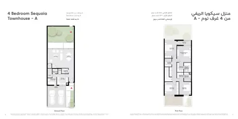 Sequoia: Floor plan Type B, 2,661 sq ft
