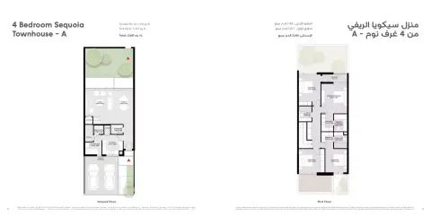 Sequoia: Floor plan Type A, 2,661 sq ft