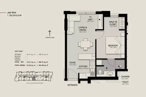 Sawa 1: Type A, 551 sq ft 户型图