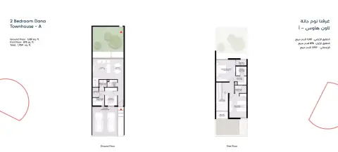 Dana: Floor plan Type Townhouse - A, 1,959 sq ft