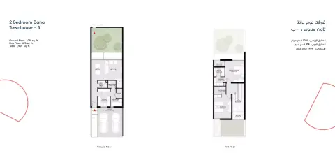 Dana: Floor plan Type Townhouse - B, 1,959 sq ft
