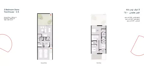 Dana: Floor plan Type Townhouse - 2 A, 2,291 sq ft