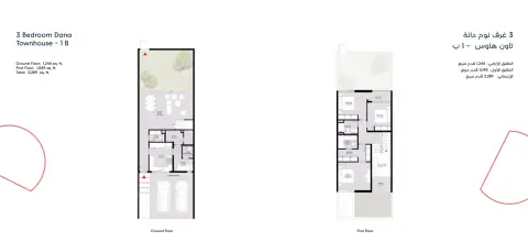 Dana: Floor plan Type Townhouse - 1 B, 2,289 sq ft