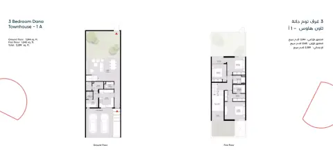 Dana: Floor plan Type Townhouse - 1 A, 2,289 sq ft