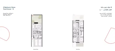 Dana: Floor plan Type Townhouse - B, 2,559 sq ft