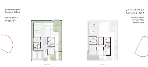 Dana: Floor plan Type Villa - A, 3,765 sq ft