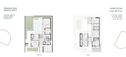 Dana: Floor plan Type Signature Villa B, 5,142 sq ft