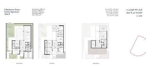 Dana: Floor plan Type Forest Signature Villa B, 6,735 sq ft