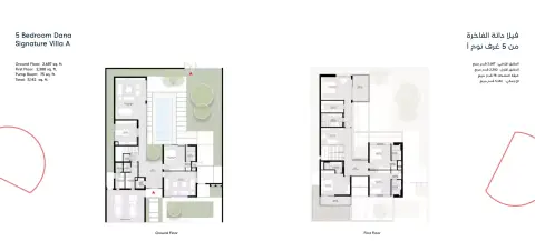 Dana: Floor plan Type Signature Villa A, 5,142 sq ft