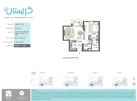 Crystal Residences: Планировка Type 1B-1, 733 sq ft