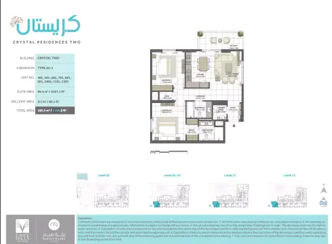 Crystal Residences: Планировка Type 2C-1, 1,135 sq ft