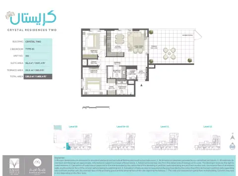 Crystal Residences: Планировка Type 2C, 1,402 sq ft