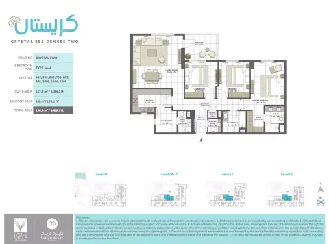 Crystal Residences: Планировка Type 3A-4, 1,689 sq ft