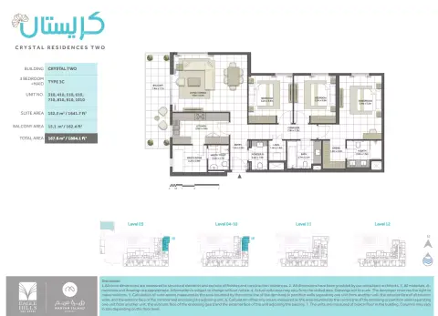 Crystal Residences: Планировка Type 3C, 1,804 sq ft