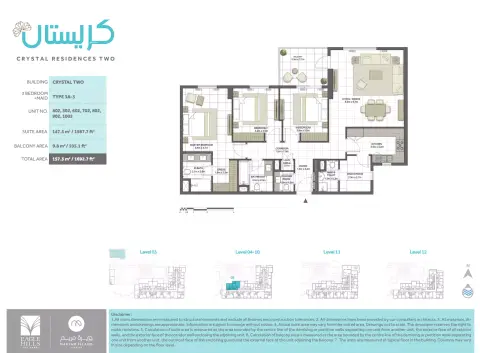 Crystal Residences: Планировка Type 3A-3, 1,692 sq ft