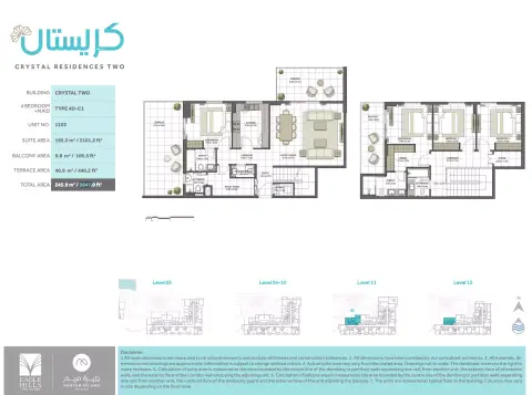 Crystal Residences: Планировка Type 4D-C1, 2,647 sq ft