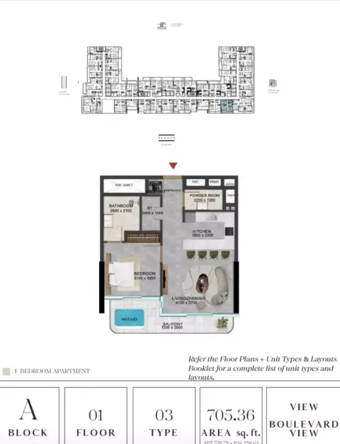 فيفانتي ريزيدنسز: مخطط الطابق Type 03, 705 sq ft