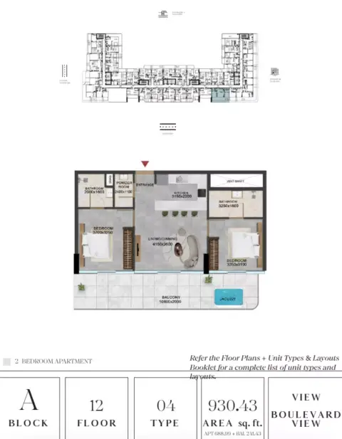 فيفانتي ريزيدنسز: مخطط الطابق Type 04, 930 sq ft