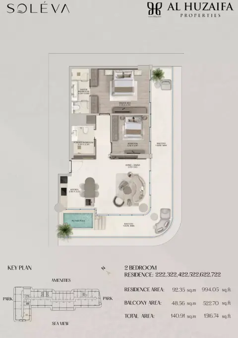 Soléva Beach Residences: Floor plan Type 2, 1,516 sq ft