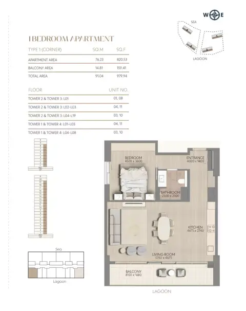 كيب حياة من راك: مخطط الطابق Type 1, 979 sq ft