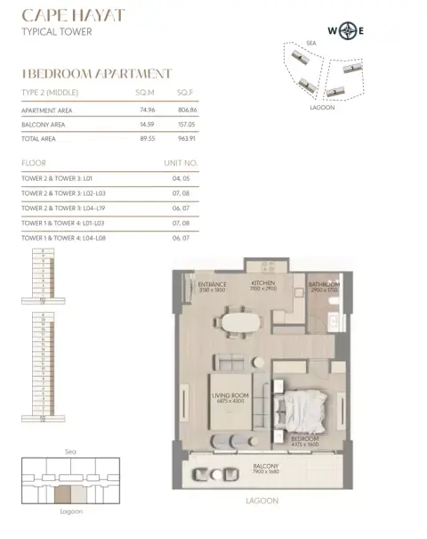 كيب حياة من راك: مخطط الطابق Type 2, 963 sq ft