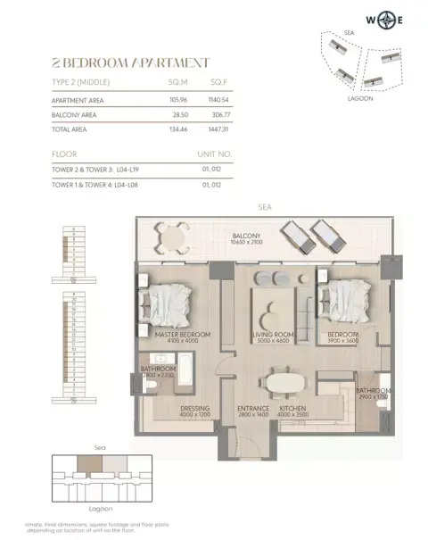 كيب حياة من راك: مخطط الطابق Type 2, 1,447 sq ft