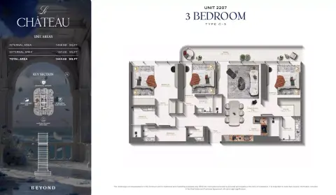 Le Chateau: फ़्लोर प्लान Type C3, 1,644 sq ft