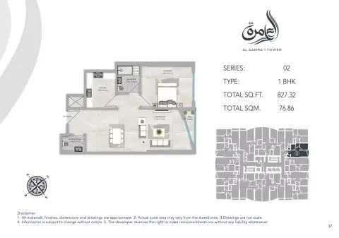 Al Aamra Tower 1: Floor plan Type F, 77 sq ft
