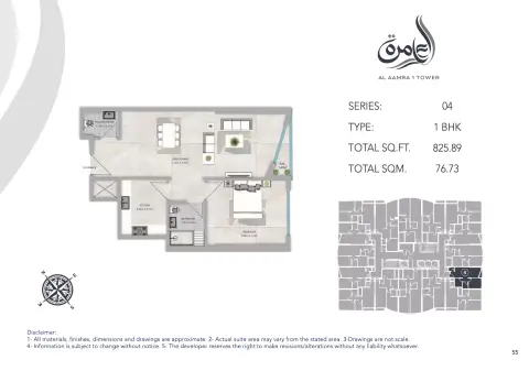 Al Aamra Tower 1: Floor plan Type K, 77 sq ft