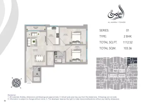 Al Aamra Tower 1: Floor plan Type H, 1,112 sq ft
