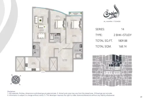 Al Aamra Tower 1: Floor plan Type L, 1,809 sq ft