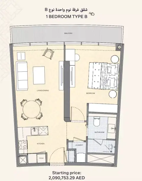 دوسيت تاني ريزيدنسز: مخطط الطابق Type B, 1,112 sq ft