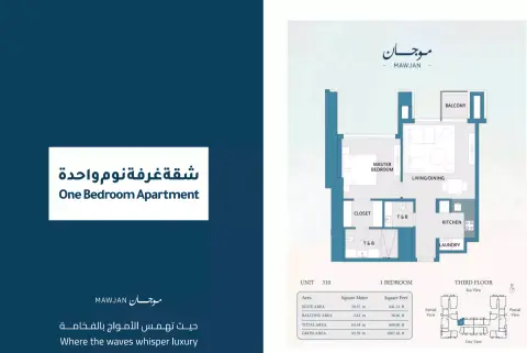 موجان ريزيدنس: مخطط الطابق Type 2, 1,007 sq ft