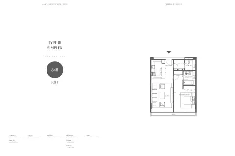 Gateway Porto Al Zorah: Plan Type A, 848 sq ft