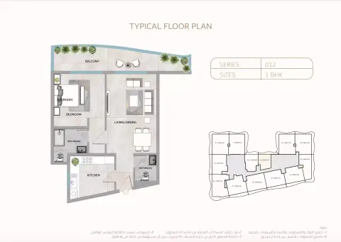 One 678 Residences: Floor plan Type 012