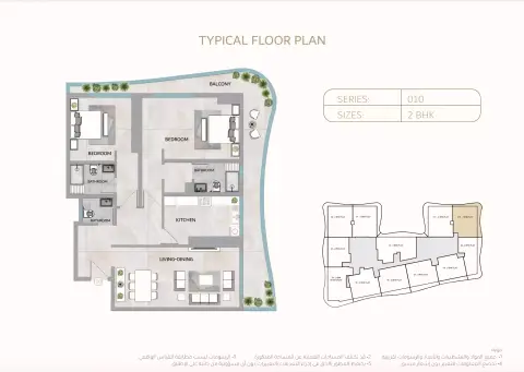 One 678 Residences: Floor plan Type 010