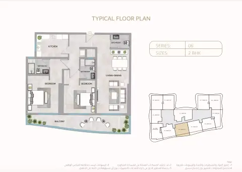 One 678 Residences: Floor plan Type 06