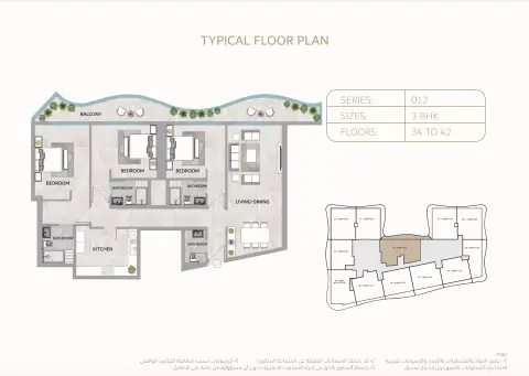 One 678 Residences: Floor plan Type 014