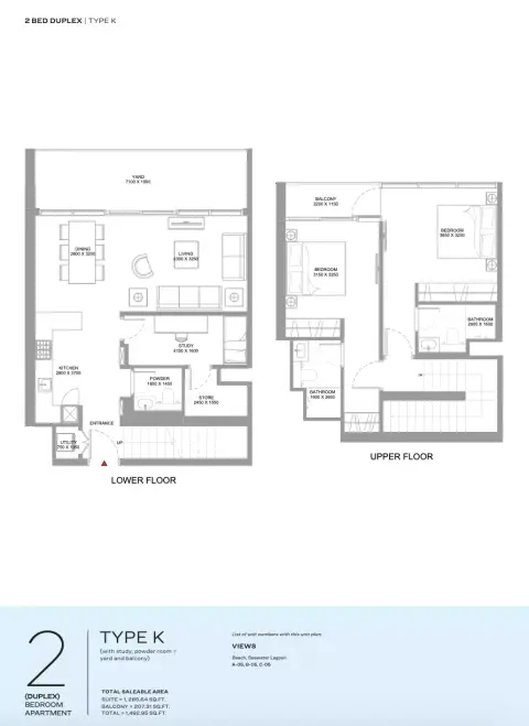Pristine Beach Residences: Type K, 1,492 sq ft 户型图
