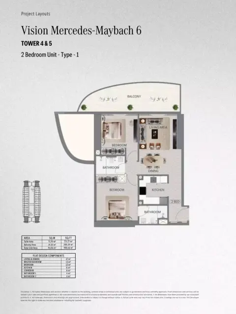 Maybach 6: Планировка Type - 1, 980 sq ft