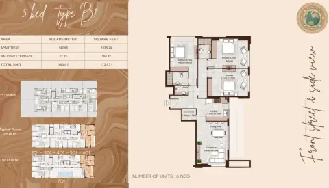 Maison Cannelle Residences: फ़्लोर प्लान Type B1, 1,721 sq ft