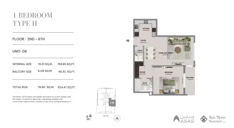 Al Warsan Star: फ़्लोर प्लान Type H, 824 sq ft